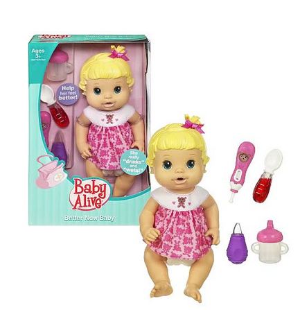 Baby Alive Coupons
